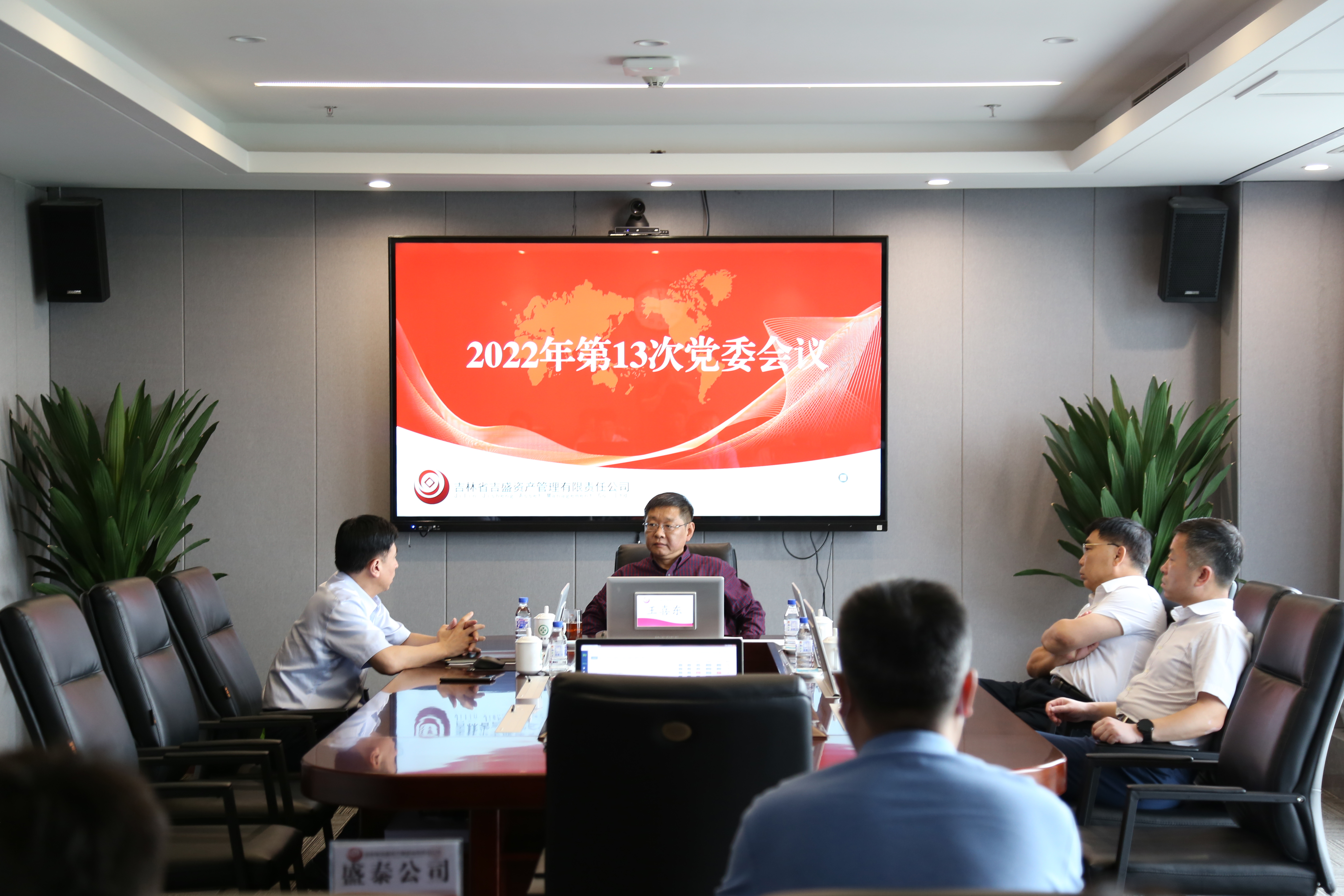 微信圖片_20220629120531