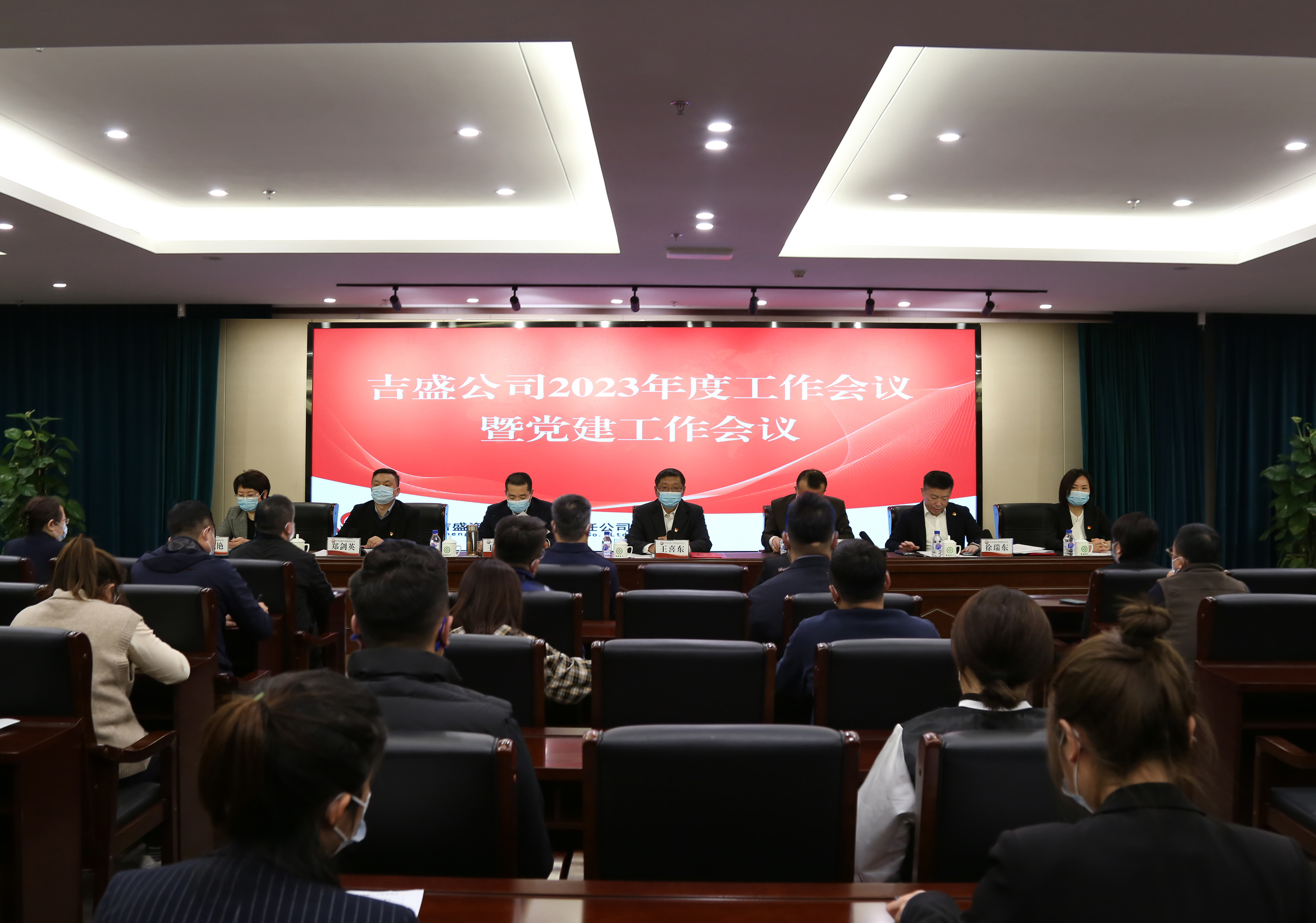 微信圖片_20230302210847